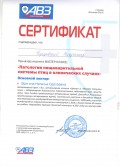 Документ
