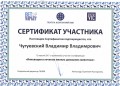 Документ