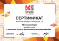 Документ