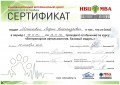 Документ