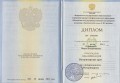 Документ