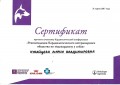 Документ